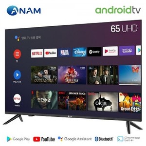 아남 AMG-6500BS 163cm(65인치) + 27TQ600SW 룸앤TV